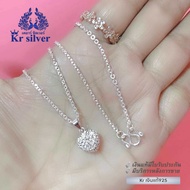 Kr silver สร้อยคอเงินแท้ พร้อมจี้เงินแท้ หัวใจเพชร / สร้อยหนา 2 มิล ยาว 18 นิ้ว 20 นิ้ว 24 นิ้ว | SN
