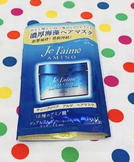 【全新】✿現貨✿ KOSE je l'aime 爵戀氨基酸深層修護髮霜/單包15g/