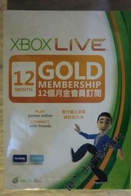 12 個月金會員卡 xbox live 12-month Gold membership /0122