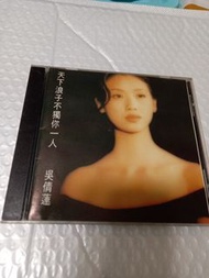 吳倩蓮cd