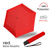 Knirps U.200 ร่มพกพา-แฟชั่น ชนิด Duomatic ขนาดกลาง