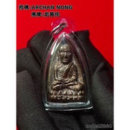 阿佔農，瓦賽考寺(Archan Nong Wat SaiKao)Luang Phor Thuad