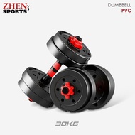 Dummbell PVC SportZhen Set 30Kg Fitness Sports Equipment Barbell Set Fitness Equipment Outdoor Sport
