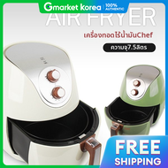 boral | BORAL เดอะ เชฟ 7.5L เครองทอดไรนำมน รน HNZ-AF860QK