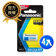 Panasonic 國際牌 CR123A 一次性3V鋰電池(4顆入-藍卡公司貨) 相容 K123LA，EL123AP，DL123A