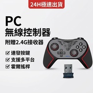 Comes with 2.4G Wireless Receiver Playable Android Version Maple Valley Artale Wireless Controller H