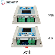 YBD Electronic Dual-Axis Programmable Stepping Motor Servo Motor Controller Pulse PLC Logic Control