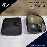 กระจกบานเสริม HINO Profia Mega Victor ISUZU Giga Deca360 MITSUBISHI F380 NISSAN CW454 กระจกมองข้าง ฮีโน่ อีซูซุ มิตซูบิชิ นิสสัน