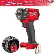 Milwaukee | มิลวอกี M18 FIW2F12 M18 FUEL 339NM 1/2" ประแจกระแทกขนาดกะทัดรัดพร้อมวงแหวนแรงเสียดทาน 18