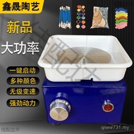 School Hand Drawing Machine Drawing Machine Kindergarten Small Pottery Pottery Machine Children Elec