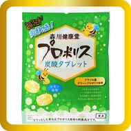 Morikawa Kodo Propolis Carbonated Tablets 8 tablets x 10 bags Brazilian green propolis used