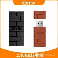 Convertible PS Version Handle Receiver RR Bluetooth USB8Bitdo Eight-Bitdo Adapter Game Receiver Wire
