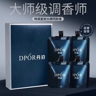 DPOR Danbo Perfume Hand Cream FHFH EU Certified Perfume Hand Cream Moisturizing Moisturizing Rejuven
