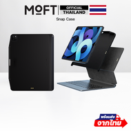MOFT Snap Case Magnetic Friendly เคส iPad Pro & iPad Air รองรับการใช้งาน Magic Keyboard