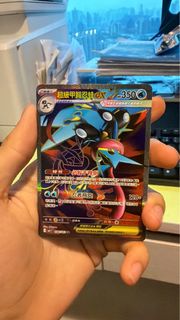 * 全走送4張AR* 寶可夢卡牌 M4F 超級甲賀忍蛙EX  及其他SR