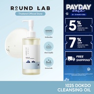 Round Lab 1025 Dokdo Cleansing Oil 200 ml.