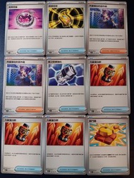 [繁中][PTCG]POKEMON CARD GAME 寶可夢卡牌[DECK料][M1SF][奇異時鐘][超級信號][阿塞蘿拉的惡作劇]x3[M1LF][鐵之防禦強化][力量蛋白飲]x3[戰鬥鑼][除