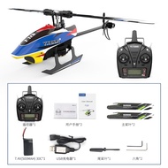 rc helicopter Yu xiang f120 6chnl