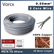 VX Flexible Cable Full Copper 80m 3 Core 40/0.16 0.5mm