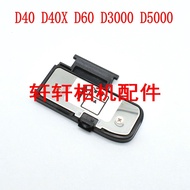[Ready Stock] Suitable for Nikon D40 D40X D60 D3000 D5000 Battery Cover Body Battery Compartment Cov