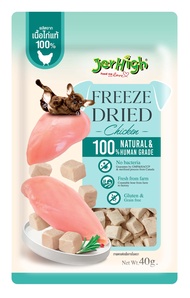 Gà viên sấy khô cho chó nguyên chất Jerhigh 40g-Có thể mix với hạtcơm cho cún