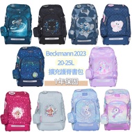 Beckmann 2023 AIR FLX Expansion Backpack 20-25L Elementary School Bag