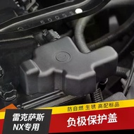 Lexus NX200 NX200t nx300 rx300 rx200T Battery Negative Cover Chamber Interior Cover