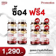 ส่งฟรี health HWASA Choline Plus (บำรุงตับ) 18 g คอลลาเจนสำหรับบำรุงตับ ของแท้จากเกาหลี โปรพิเศษ 1แถ