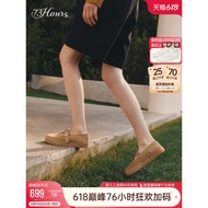 Celebrity Style 73hours Women's Shoes Pistachio Autumn New Style Two-Wear Birkenstock Shoes Casual L