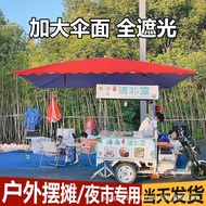 Payung Teduhan Gerai Luaran Komersial Payung Besar Beca Payung Besar Payung Lipat Persegi Payung Mat