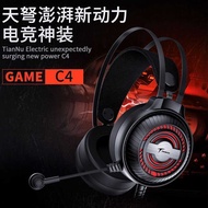 Siberia C4 Days USB7.1 Headset Game Headset Luminous Eating Chicken Game Headset Gaming Headset