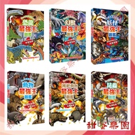 ⭐️Ready Stock🎏Elementary School Interdisciplinary Reading < Youfu > Strongest King Illustrated Book 