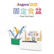 Pet Mink Fixed Plastic Food Bowl Ferret Food Box Angolu Angelu Food Bowl Extra Large Anti-bite Anti-
