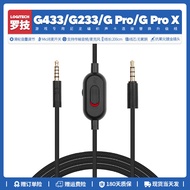 Replace Logitech G433 G233 G Pro X Braided Extension Upgrade Headphone Cable Accessories Audio Cable 3.5mm