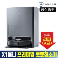 [Reaper] Ecovacs Divot X1 Omni Dual Station Automatic Rotating Wet Mop Cleaning Hot Air Drying Automatic Dust Emptying