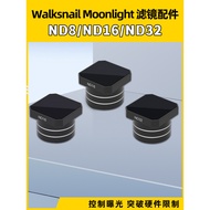caddx蜗牛ND滤镜月光天空端图传Walksnail Moonlight Kit滤镜配件