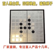 Blind Othello Blind Products Blind Products