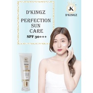 D'KINGZ Beauty Skincare Sunscreen 完美防哂疗理霜 Perfection Sun Care SPF 30+++