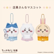 Chiikawa Japan Fushimi Inari Honpo Clerk Series Uzachi Kobaji Ikawa Pendant