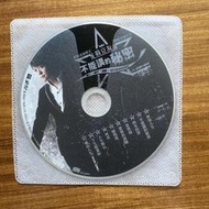 3*二手國語CD 翁立友 不能講的秘密 (裸片)