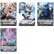 <YUGUCO> Brandt Gate BG R DZ-BT10 Cardfight Vanguard : Dragonsoul Resonance VG DZ-BT10 /051 /052 /05