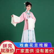 [costume] Drama costume Vietnam Drama Peking Drama Huangmei Drama costume Drama Practice costume Qin