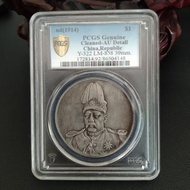 PCGS Grade Coin Silver Yuan Datou High Hat Republic One Yuan Old Silver Yuan Silver Coin Box Coin Co