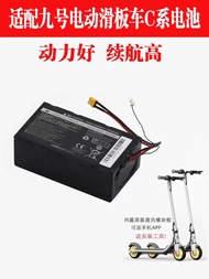 Universal Xiaomi Ninebot 21.6V Electric Scooter Lithium Battery C8/C10/C15/C20 Li-ion Battery Pack f