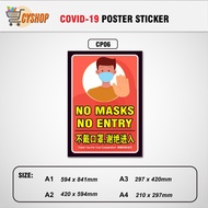 COVID-19 POSTER STICKER(SOP NO MASK NO ENTRY A1/A2/A3/A4)