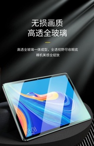 華為 平板鋼化膜 matepad 10.4 玻璃貼 HUAWEI