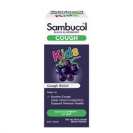 黑接骨木兒童潤喉糖漿 120ml - 綠色 (平行進口貨)