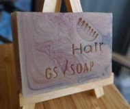 [綠星製皂] 純手工荷荷芭油洗髮皂 適合:中/乾性髮質 90g 婚禮皂、母乳皂代製