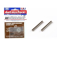 TAMIYA 15390 MINI 4WD F.Coated G Shaft