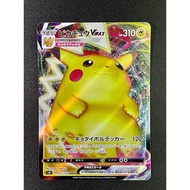 pokemon Card Pikachu VMAX RRR s4 031/100 TCG Good Condition | Pokémon Thai